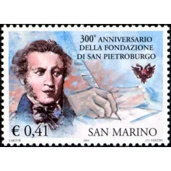 300º anniversario di san Pietroburgo