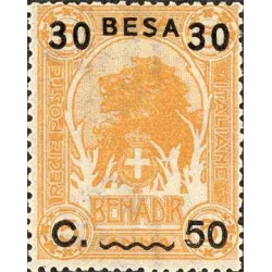 Ordinary series, overprint in besa