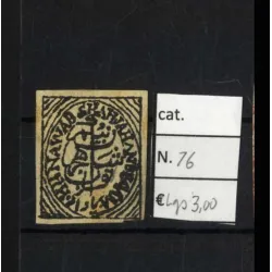 1896 stamp catalogue 76