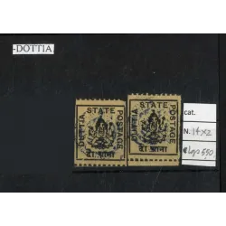 1897 catalog stamp 14x2