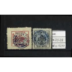 1899 stamp catalog 27/28