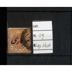 1873 stamp catalog 9