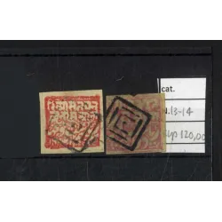 1885 stamp catalog 13/14