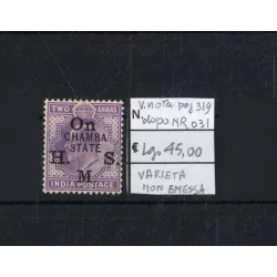 1903 catalog stamp N E