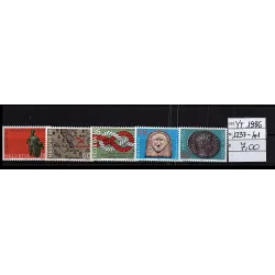 1986 stamp catalog 1237-41