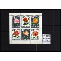 1985 stamp catalog 2929-2934