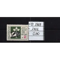 Katalogstempel 1969 1701