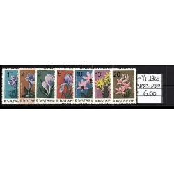 1968 stamp catalog 1583-1589