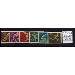 1960 stamp catalog 1030-1035