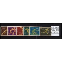 1960 stamp catalog 1030-1035