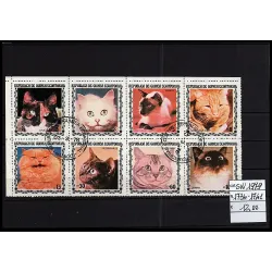 1979 stamp catalog 1734-1741