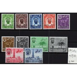 1966 catalog stamp 15/25