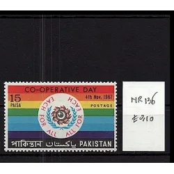 1967 stamp catalog 251