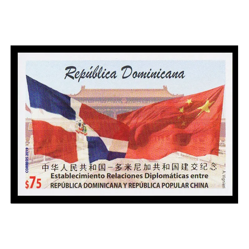 República Dominicana y República Popular China