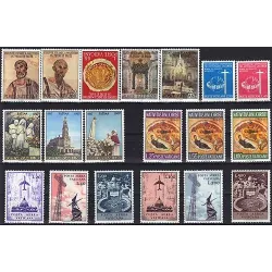 1967 Complete Vatican Year